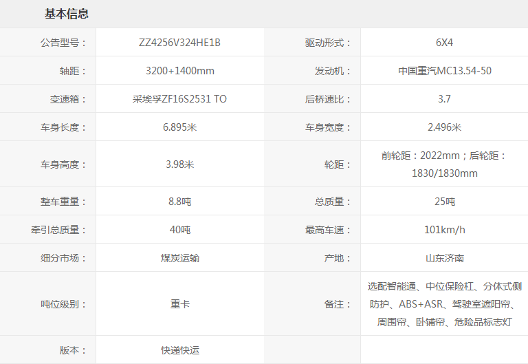 sbobet利记(中国游)官方网站